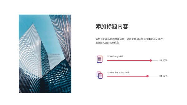 渐变策划方案适用通用PPT模板