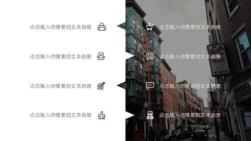 极简现代风商业计划书通用PPT模板