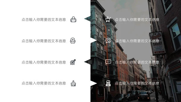极简现代风商业计划书通用PPT模板