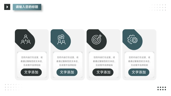 实用蓝色稳重年终汇报PPT模板