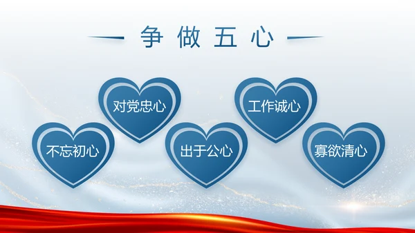 蓝色大气公安警察派出所工作总结动态PPT模板
