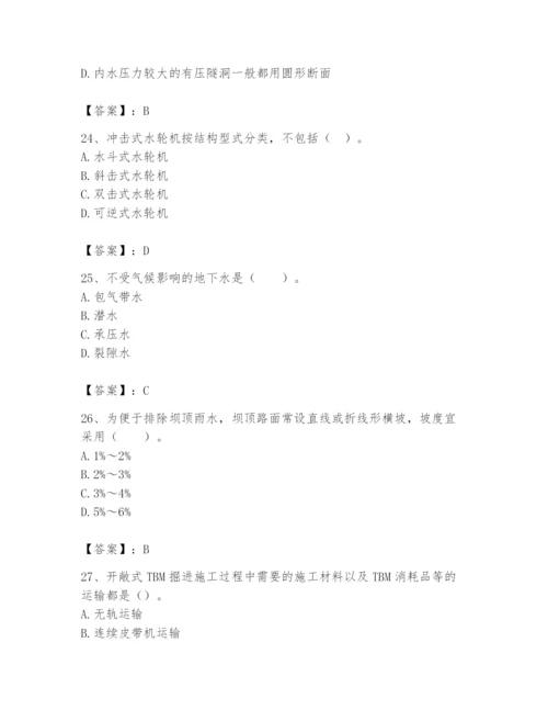 2024年一级造价师之建设工程技术与计量（水利）题库含答案（b卷）.docx