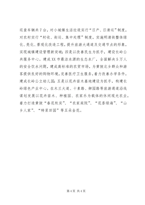 保险信息简报第20期20XX年1119.docx
