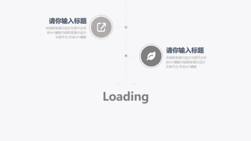 红色项目工作计划总结汇报商务通用PPT模板