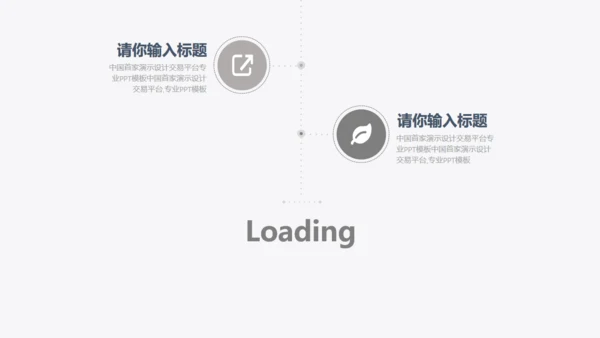 红色项目工作计划总结汇报商务通用PPT模板