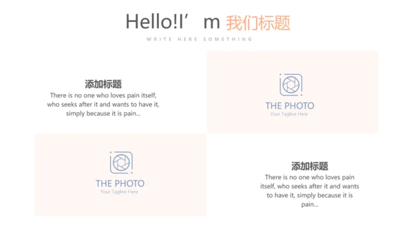 简约医疗骨骼肌肉系统动态PPT