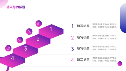 蓝紫暗色霓虹短视频运营教程PPT模板
