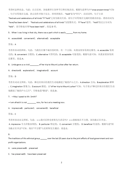 河南省高中英语必修二Unit3TheInternet基础知识手册.docx