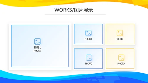 创意人力资源管理工作总结汇报商务动态PPT