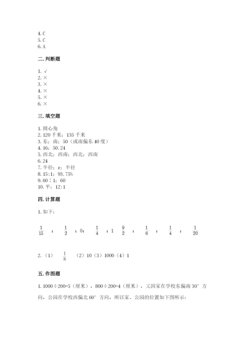 2022人教版六年级上册数学期末测试卷加答案下载.docx