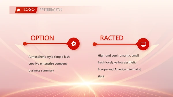 红色签约仪式启动大会战略合作策划PPT