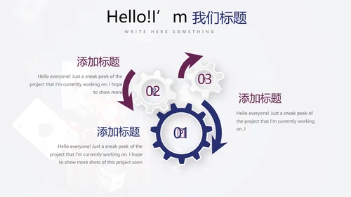 休闲娱乐扑克牌斗地主扑克比赛动态PPT