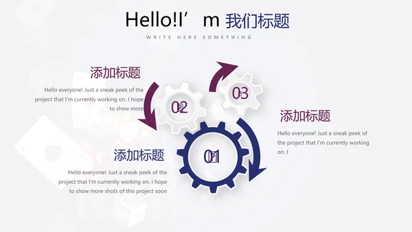 休闲娱乐扑克牌斗地主扑克比赛动态PPT