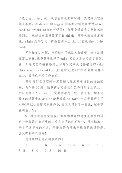 六年级英语专题完形填空训练.docx