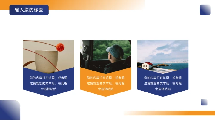 蓝色简洁欧美风部门工作总结PPT模板