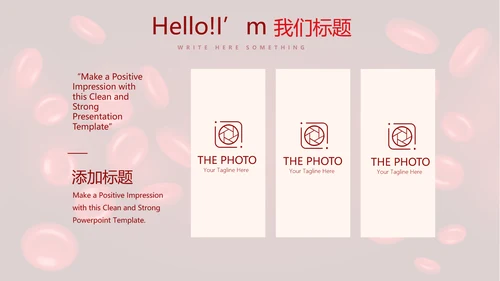 医疗医学红细胞血小板研究动态PPT