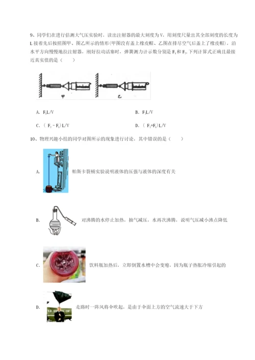 基础强化黑龙江七台河勃利县物理八年级下册期末考试定向测试练习题.docx