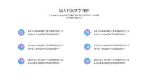 蓝色台灯高考动员教育PPT模板