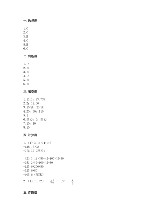 小学六年级数学上册期末卷（预热题）word版.docx