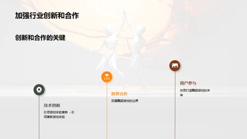 3D风其他行业教学课件PPT模板