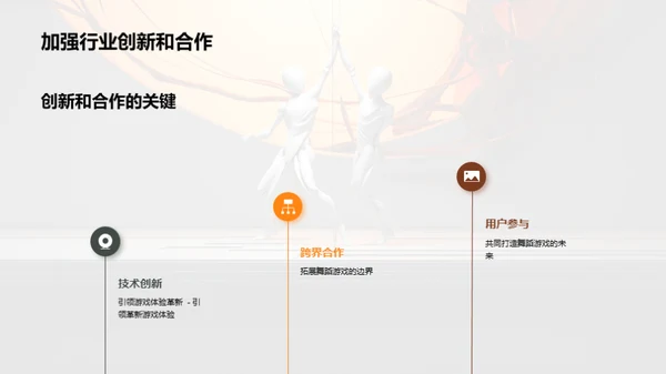 3D风其他行业教学课件PPT模板