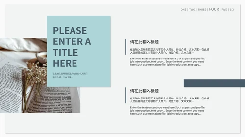 蓝色小清新学生会竞选PPT模板