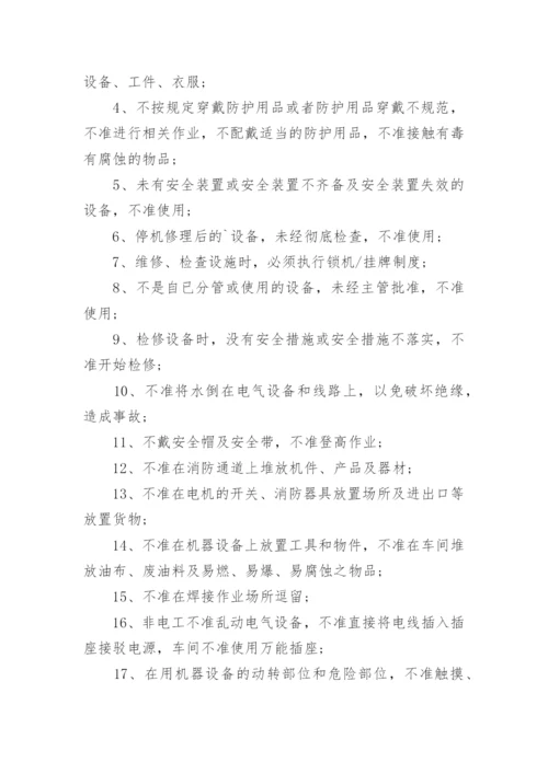 足疗店消防安全管理制度.docx