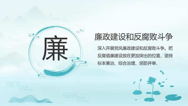 最美乡村新农村建设乡村振兴美丽家乡行PPT