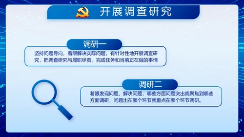 蓝色公安警察执法为民立警为公PPT