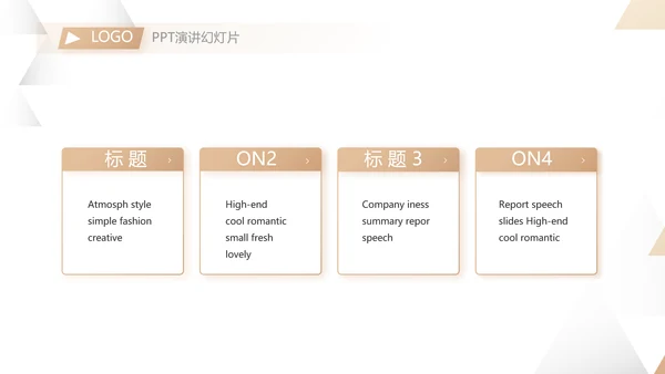 金大气创意银行年终工作汇报动态PPT