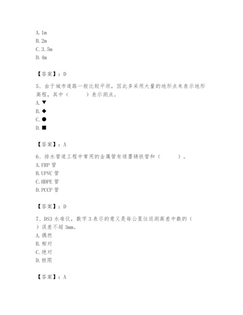 施工员之市政施工基础知识题库标准卷.docx