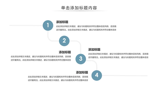 唯美国画风彩云之南云南旅游文化PPT模板
