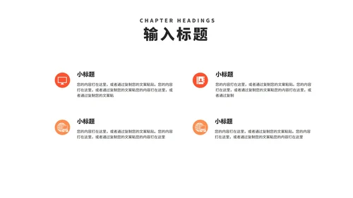 红色奢华鎏金舞者女神节快乐节日汇报PPT模板