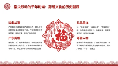 复古风含插图PPT矩阵