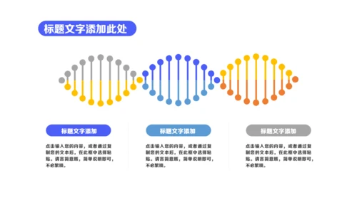 商务蓝IT轻快风格年终总结通用PPT模板