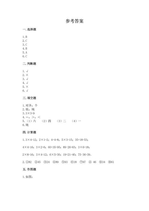 人教版二年级上册数学期末测试卷及完整答案（全优）.docx