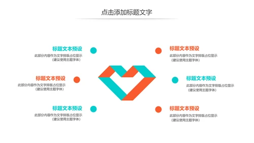 简约医疗医学研究学术研究动态PPT模板