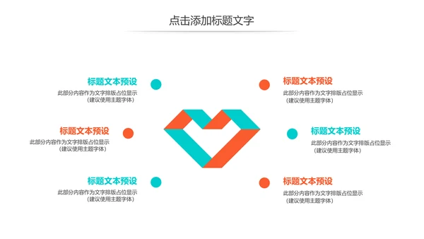简约医疗医学研究学术研究动态PPT模板