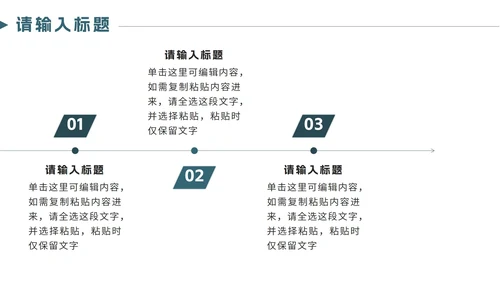 绿色简约几何实景公司简介PPT模板
