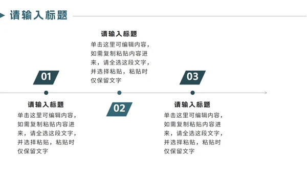 绿色简约几何实景公司简介PPT模板