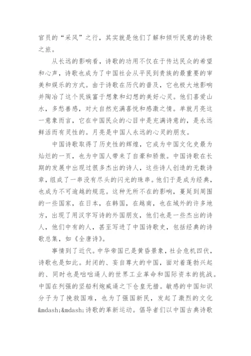 高一语文必修期末试卷题.docx