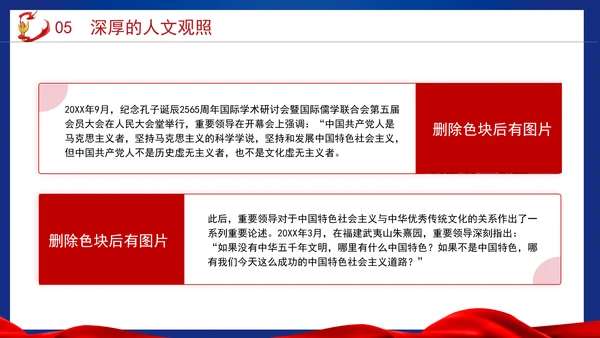 党的二十届三中全会重大意义为全面深化改革提供强大思想武器PPT课件