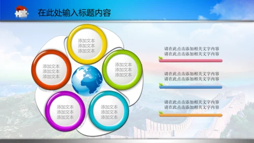 蓝色人民法院法庭PPT背景图片模板