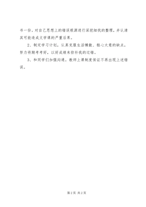 社区结对共建工作计划范文.docx