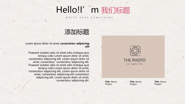 中国民俗艺术节风筝节放风筝动态PPT