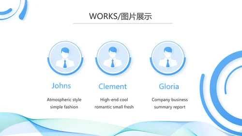 简约大气公司产品介绍宣传通用PPT