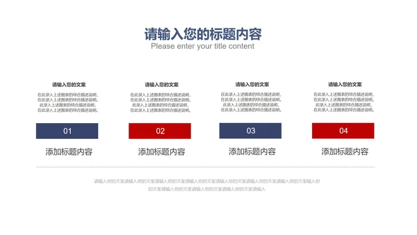 蓝色画册风扁平法制党政军警宣传报告PPT模板