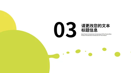 绿色小清新几何气泡学生英语通用课堂教学PPT模板