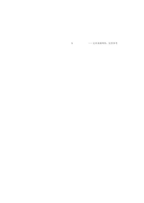 初一学生综合素质自我评价5篇.docx