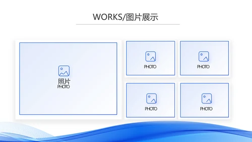 蓝色大气年终工作总结汇报动态PPT